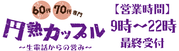 SPタイトルロゴ