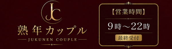 SPタイトルロゴ